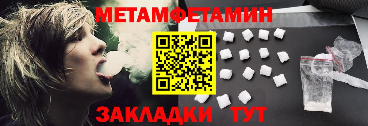 АМФ Розовый  Вход с VPN  Владикавказ 