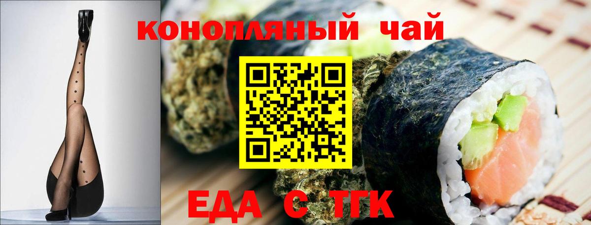 Canna-Cookies конопля  Вход с VPN  Владикавказ 