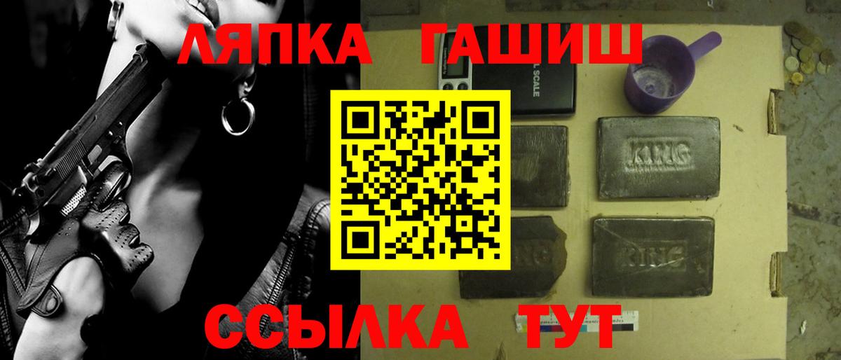 ГАШИШ гарик Владикавказ
