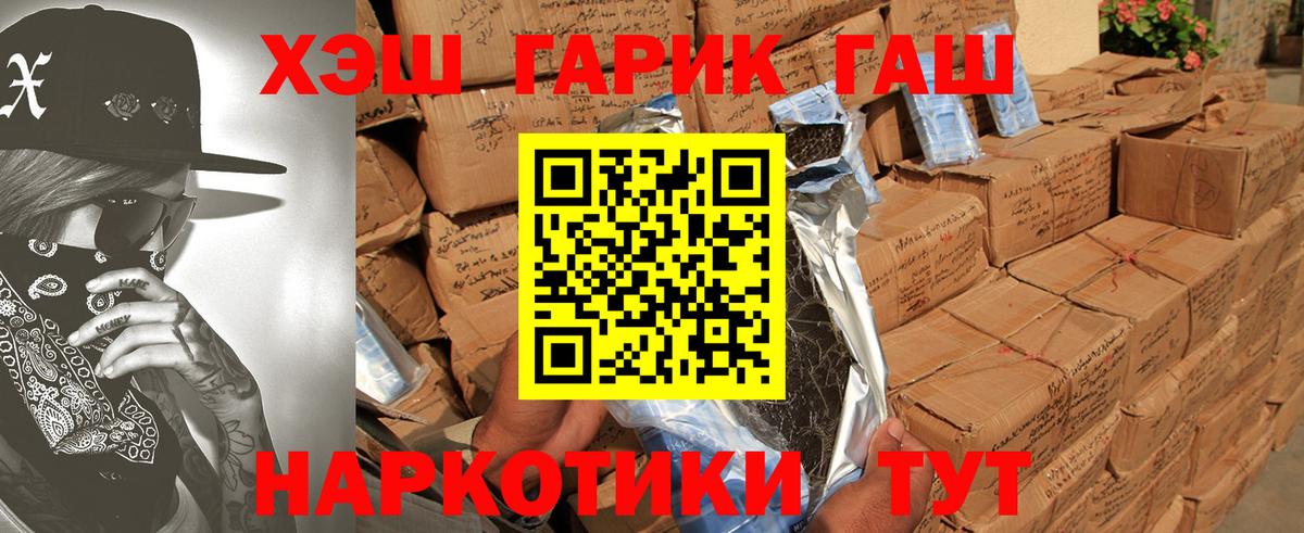 Гашиш AMNESIA HAZE  ГАШИШ гашик  сколько стоит  ГАШИШ  Владикавказ  Вход с VPN 