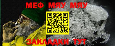 мескалин Балашиха