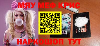 мескалин Балашиха