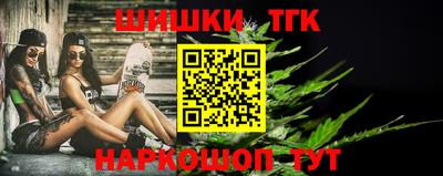 мескалин Балашиха