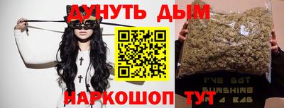 мескалин Балашиха