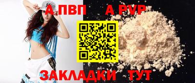 мескалин Балашиха