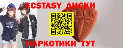 мескалин Балашиха