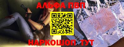 мескалин Балашиха