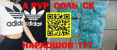 mdpv Балахна