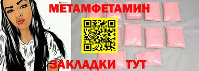 mdpv Балахна