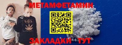 a pvp Балаково