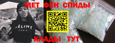 мескалин Балашиха