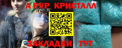 мескалин Балашиха