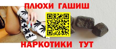 мескалин Балашиха