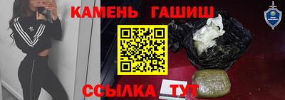 мескалин Балашиха