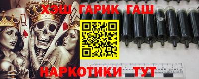мескалин Балашиха
