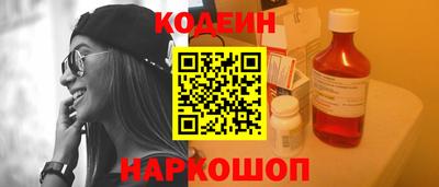 мескалин Балашиха