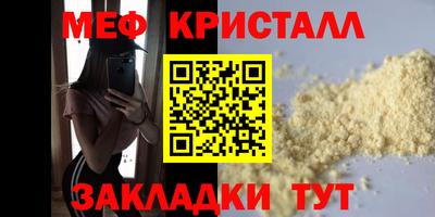 мескалин Балашиха
