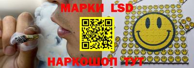 мескалин Балашиха