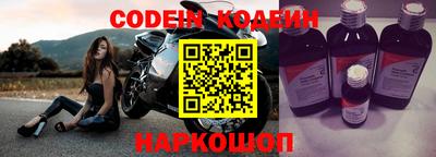 мескалин Балашиха