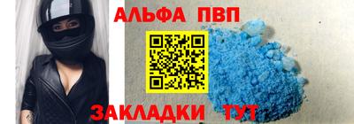 мескалин Балашиха
