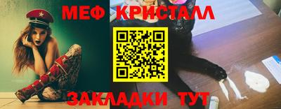 мескалин Балашиха