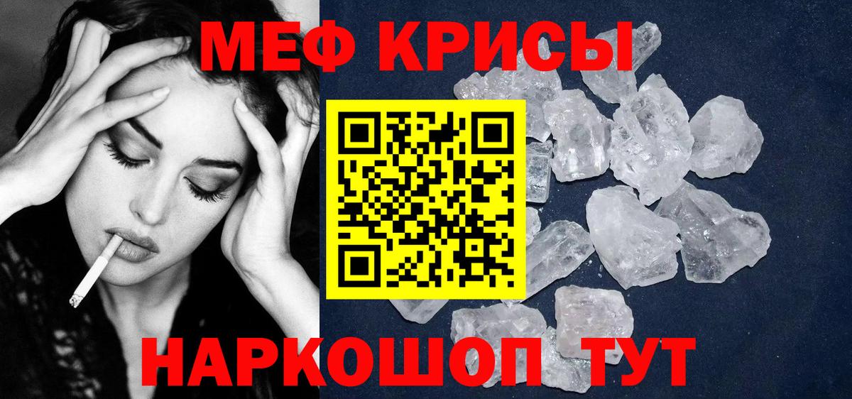 Мефедрон VHQ  МЕФ мука  Владикавказ  Меф  Вход с VPN 