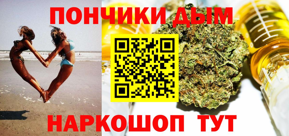 Марихуана VHQ  Вход с VPN  Канабис VHQ  Владикавказ 