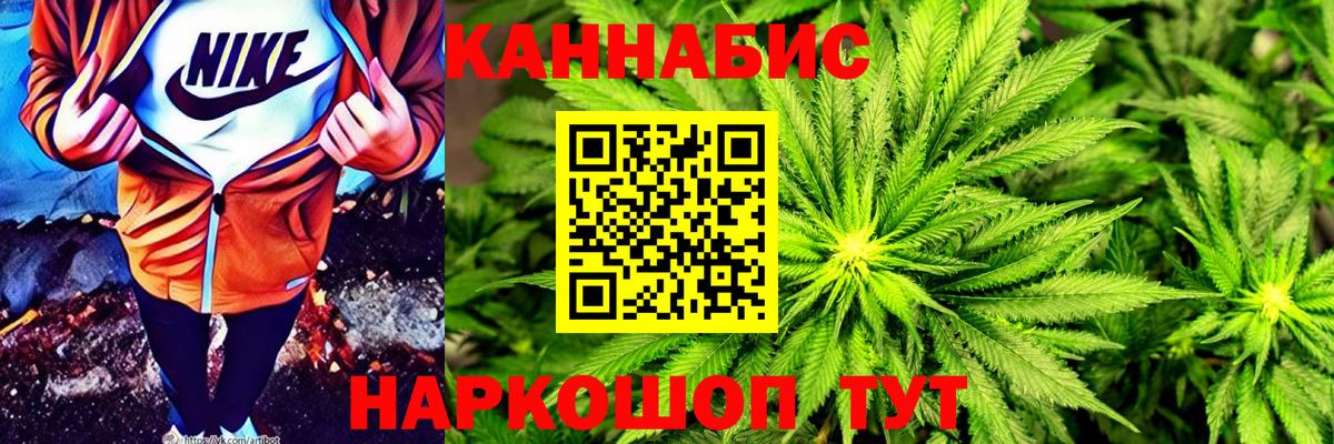 Гашиш  A-PVP СОЛЬ   COCAIN  Меф МЯУ МЯУ   Владикавказ  Вход с VPN  Каннабис 
